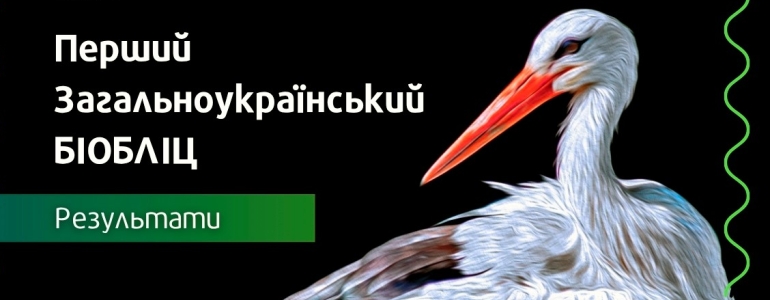 Obrázek banner Ukrajinský Bioblitz.
